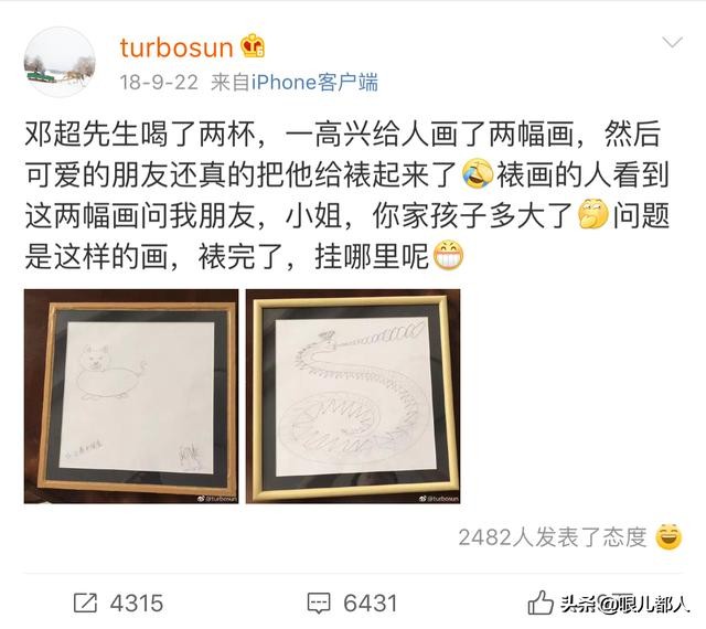 波叔现在的生活,波叔最后和谁在一起