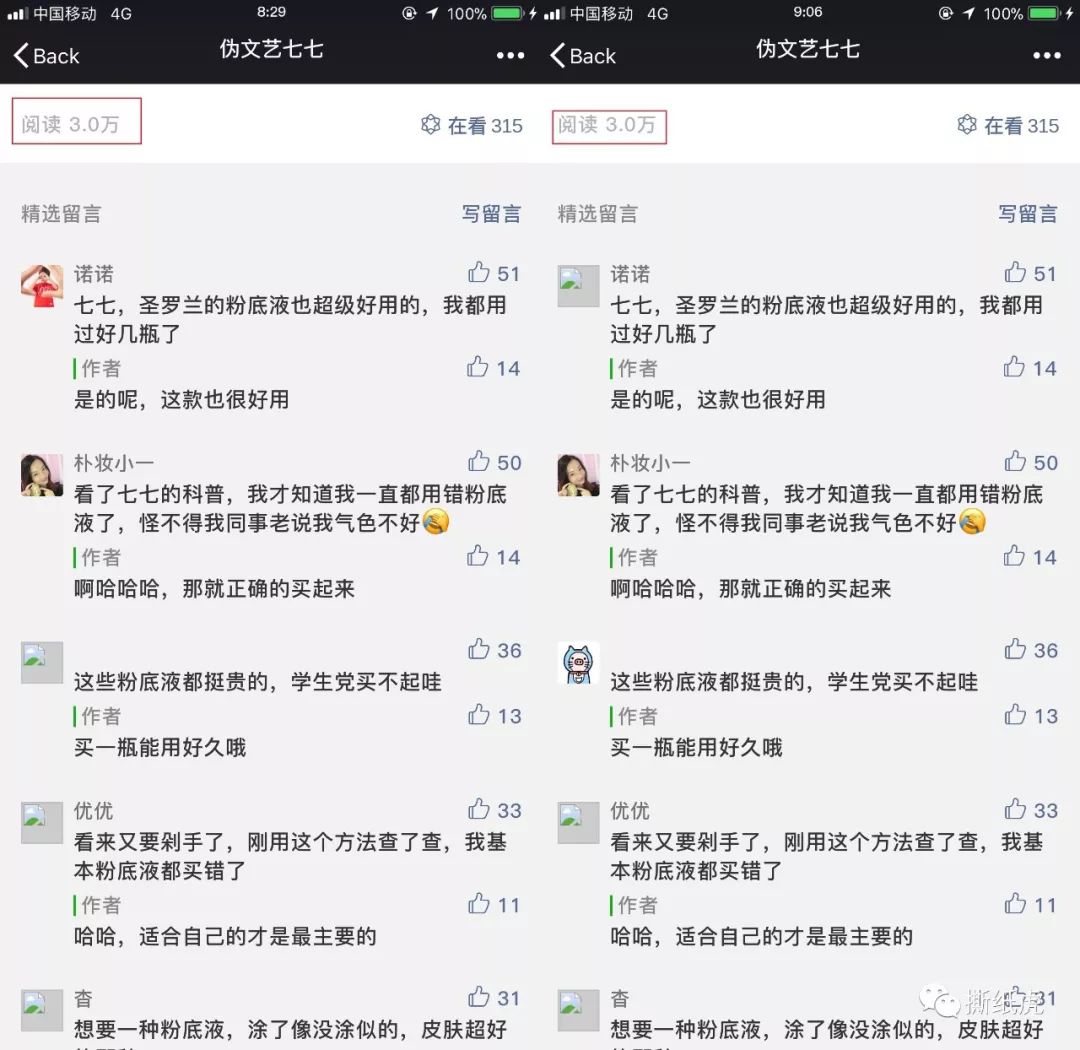 国货彩妆三巨头排名,三大国货化妆品品牌排行