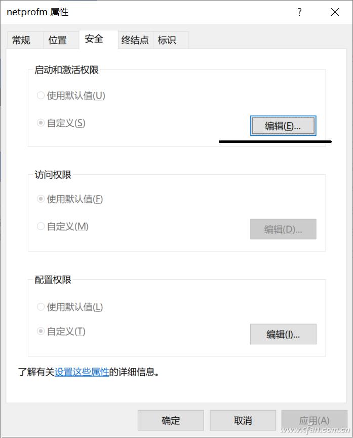 windows被禁用怎么解决,windows服务恢复
