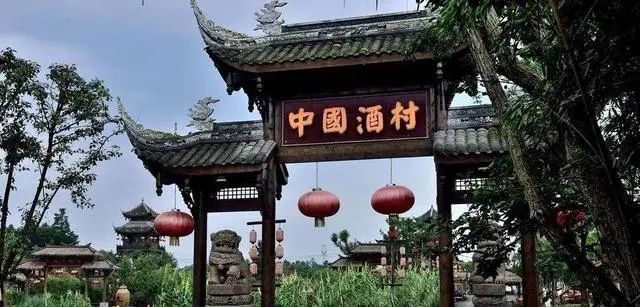 邛崃产区“抱团而来”，5亿打造成都酒业集团！|卖酒狼关注