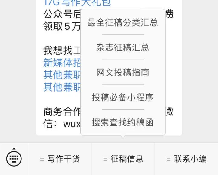 社会精英都在闲鱼上给人改简历了，你还没有副业吗？