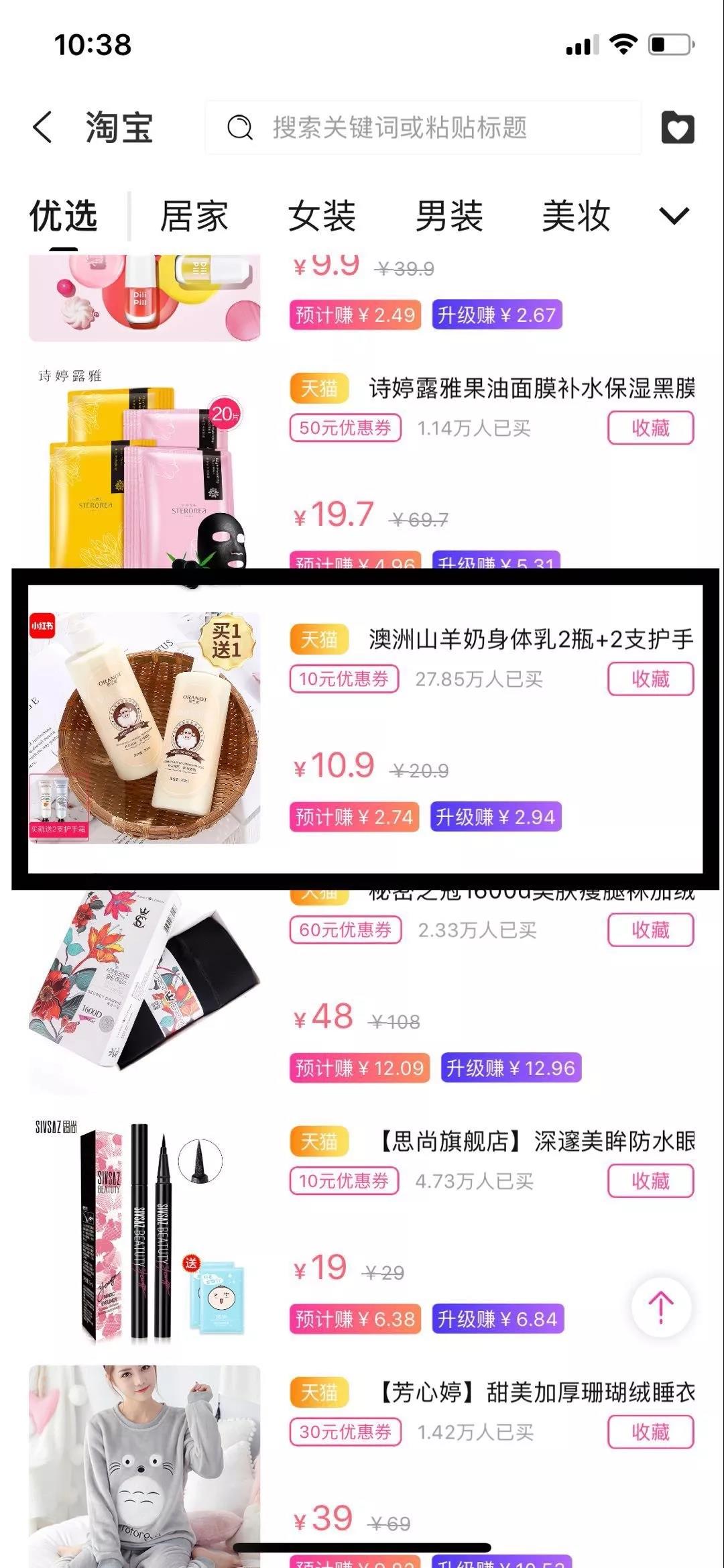 怎么快速赚取天猫积分,有什么方法可以赚天猫积分吗