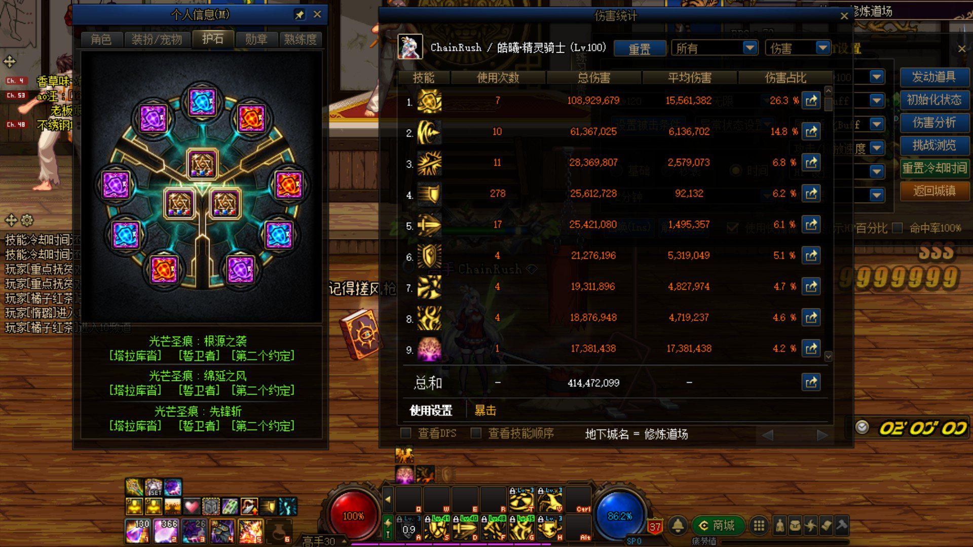 dnf精灵骑士是下水道吗,dnf精灵骑士盾牌选择