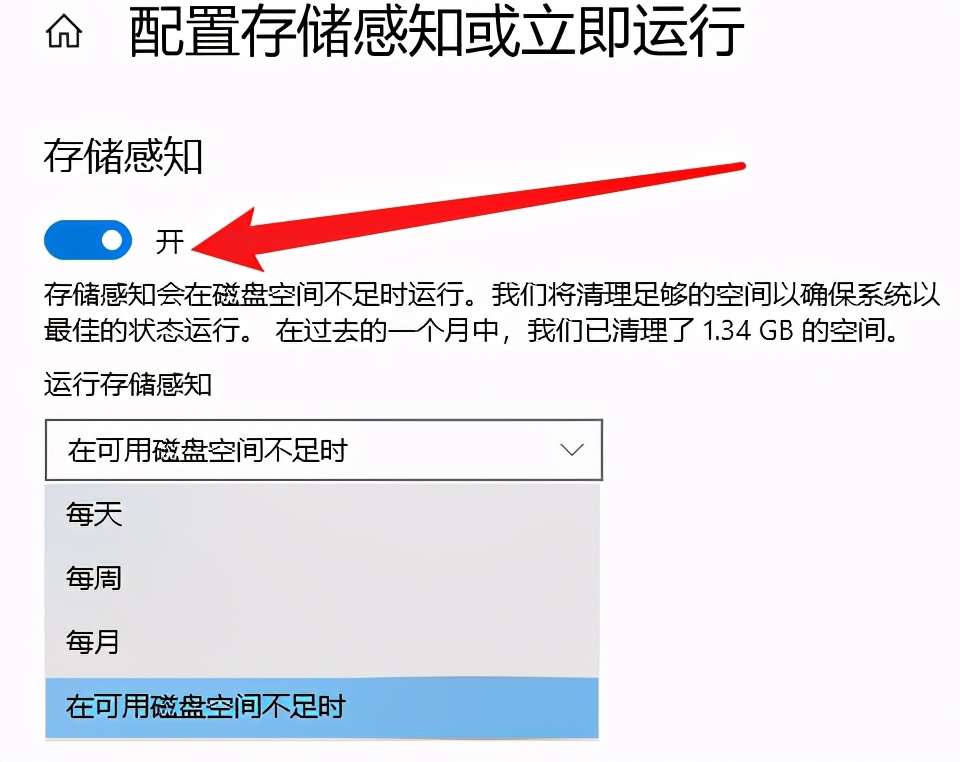 win8台式电脑c盘变红了怎么清理,电脑C盘变红了怎么彻底清理