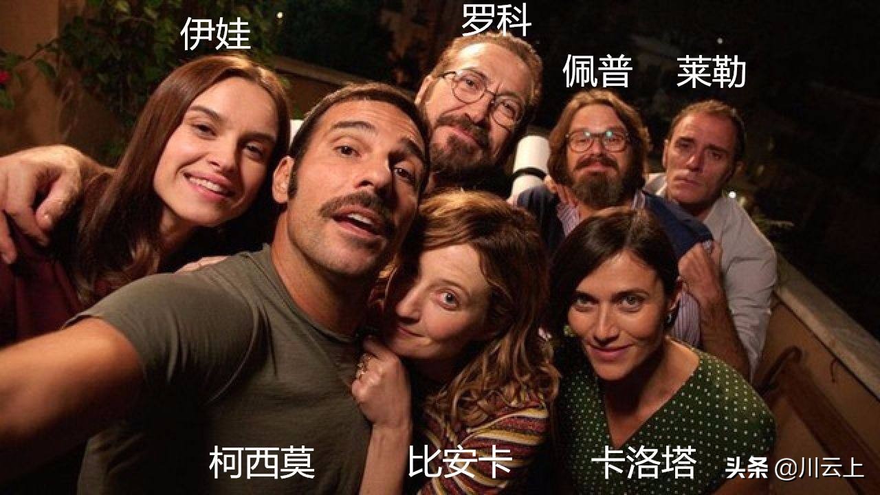 完美陌生人人物解读,完美陌生人结局什么意思