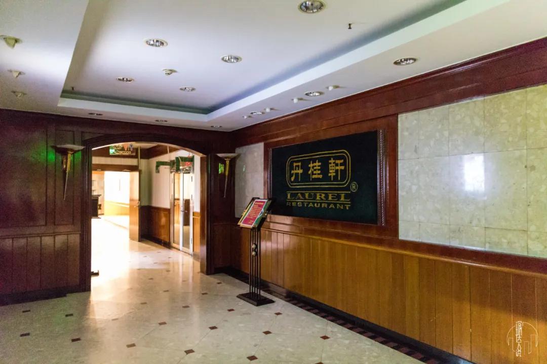 再见了新梅园,丹桂轩深圳