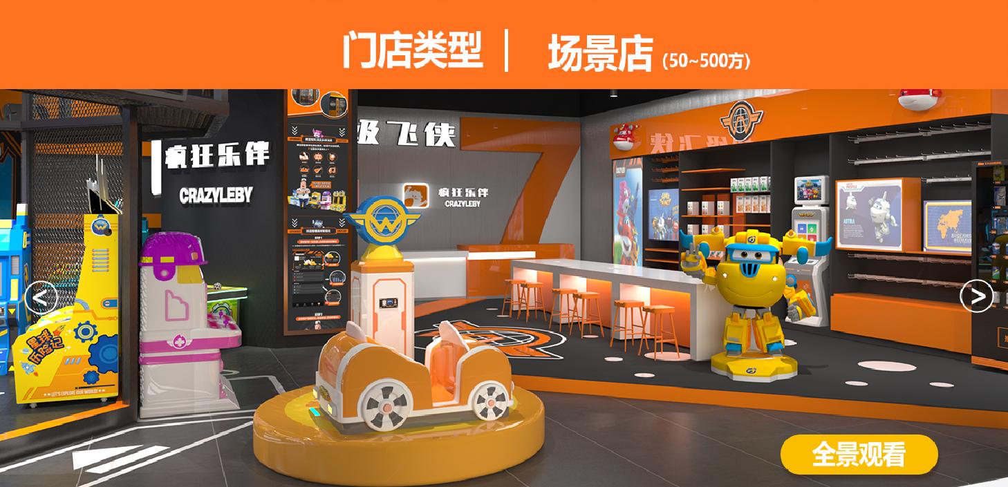 如何才能开一家赚钱的儿童游乐园,新手如何开一家儿童游乐园