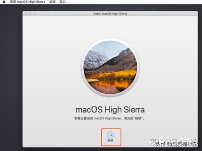 macoshighsierra副本已损坏,macos安装问题