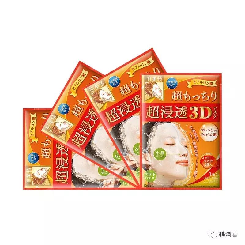 怎样选择适合自己的清洁面膜,适合学生党的好用面膜