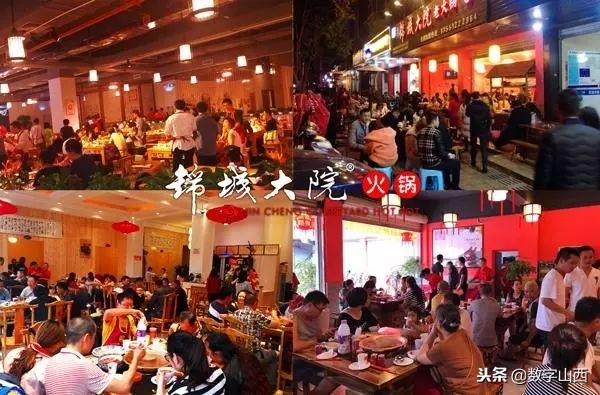 正宗成都火锅成华区,成都市最正宗地道的火锅
