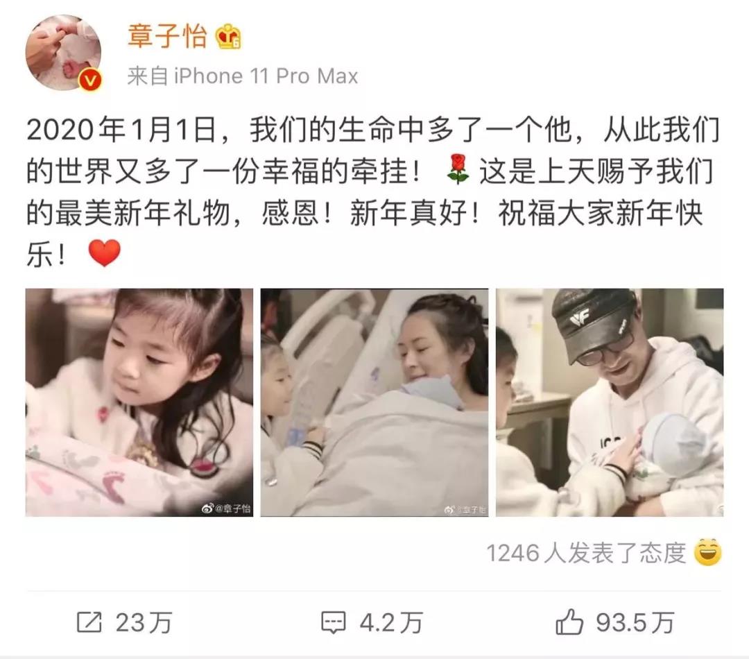 章子怡二胎剖腹产还是顺产,章子怡产后复出