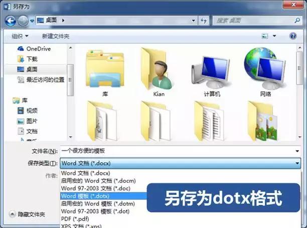word如何实现多人同时协作,word文档怎么共同协作