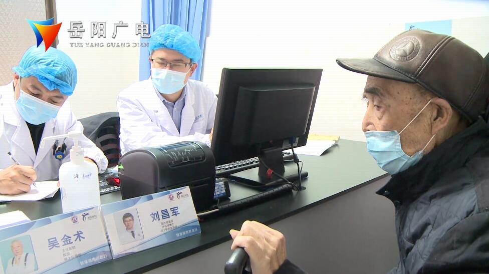 湖南省知名中医专家坐诊,长沙市四医院专家坐诊表