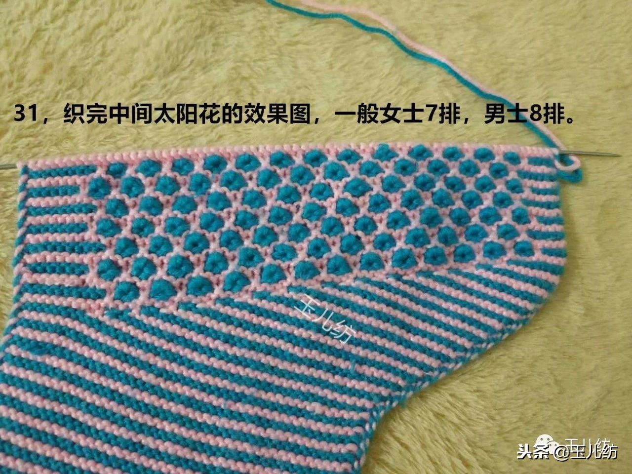 玉儿纺中间太阳花棉鞋上鞋视频,玉儿纺太阳花棉鞋编织教程