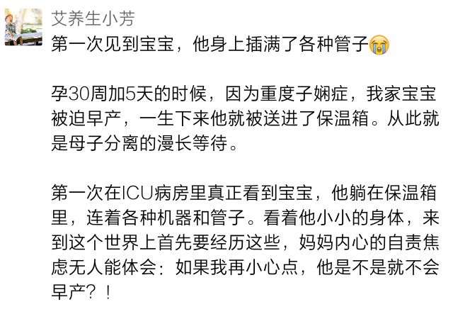 在深莞交界的光明，这位“伯伯”让早产宝宝的救治成功...