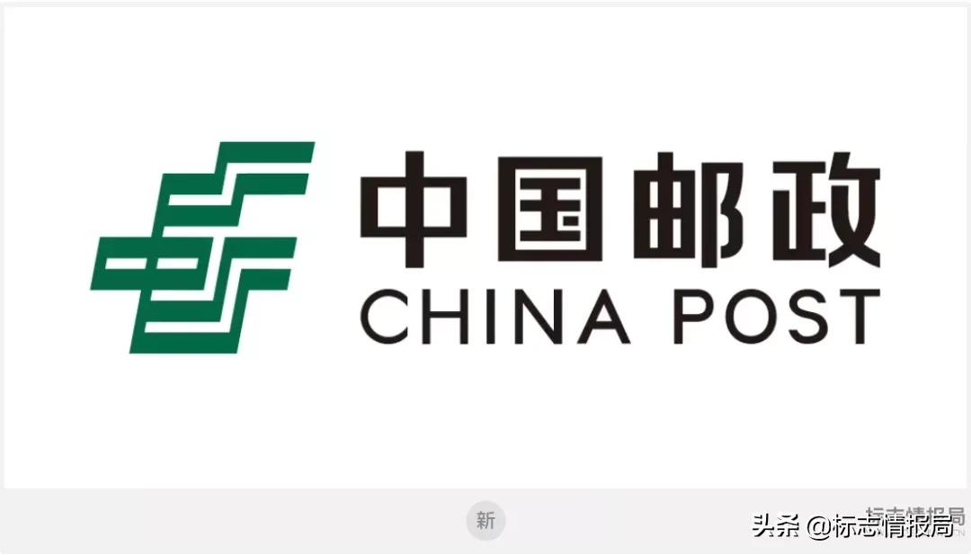 中国邮政logo思路,邮政logo文字版