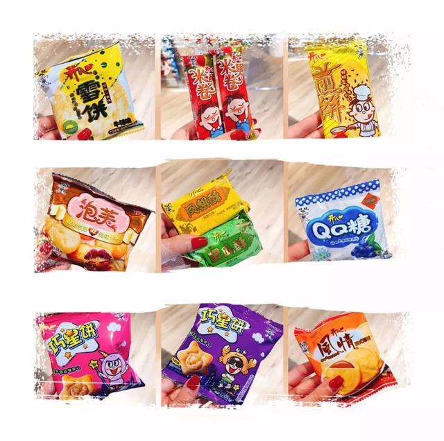 北京第一家旺仔俱乐部来啦！亲测80%你都没吃过！