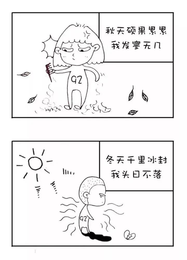 油性头发秋天怎样防止脱发,秋天脱发厉害是什么原因