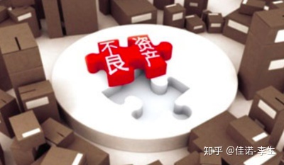 不良资产后的暴利行业,不良资产暴利行业