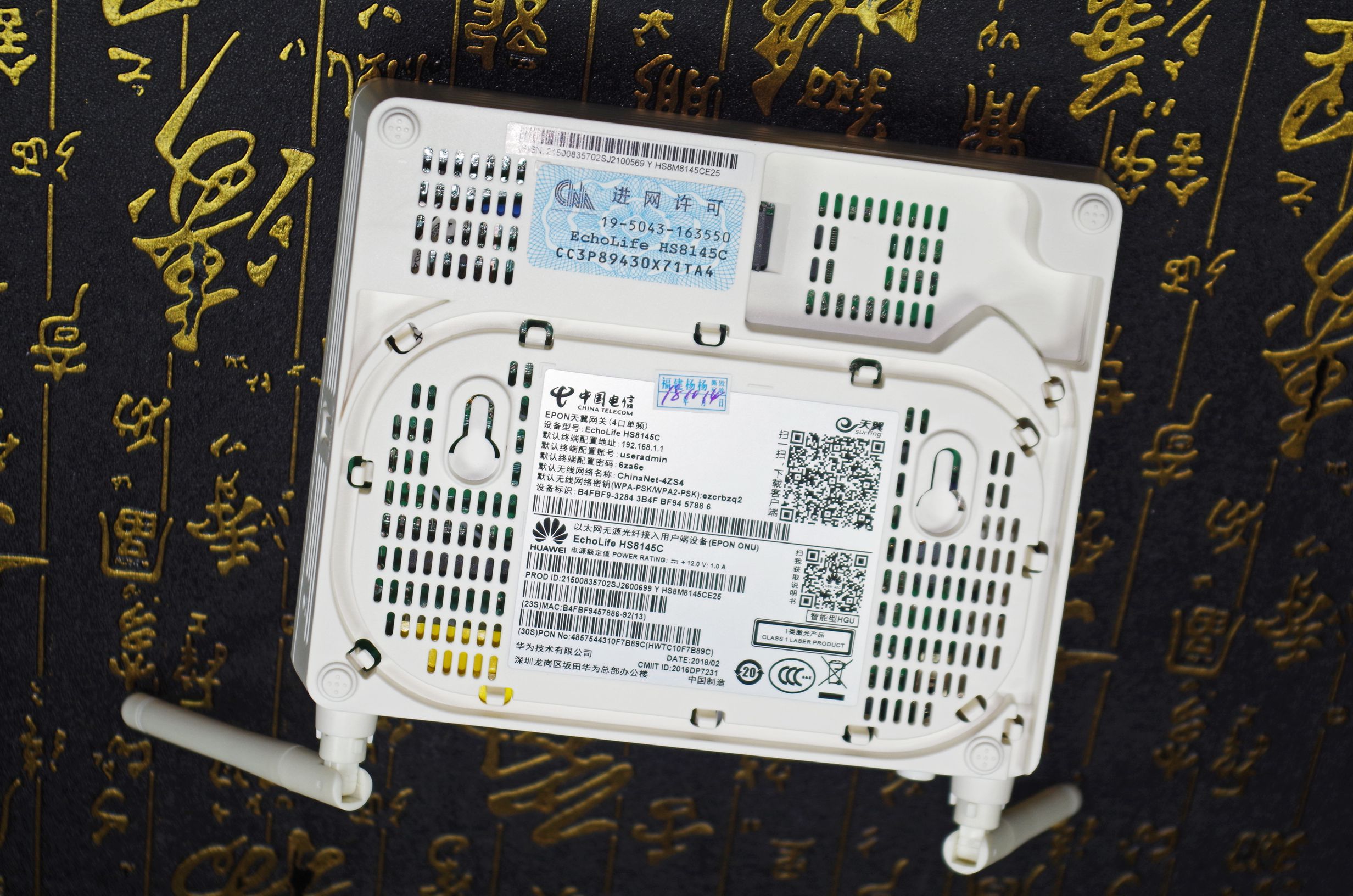 光猫换了怎么设置网络,光猫如何改wifi6