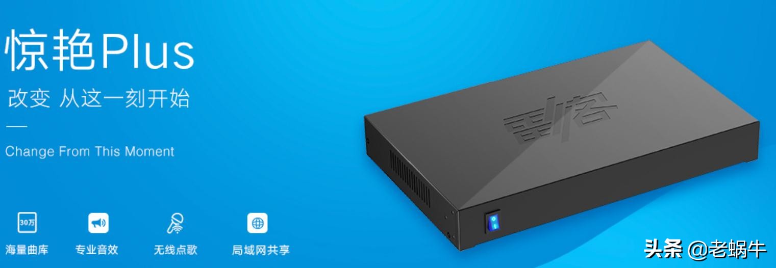 家庭版ktv设备推荐简易,家庭卡拉okktv设备