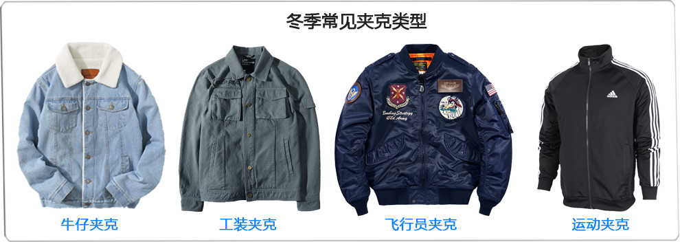 男生冬季穿搭技巧视频大全,男生的冬季穿搭技巧