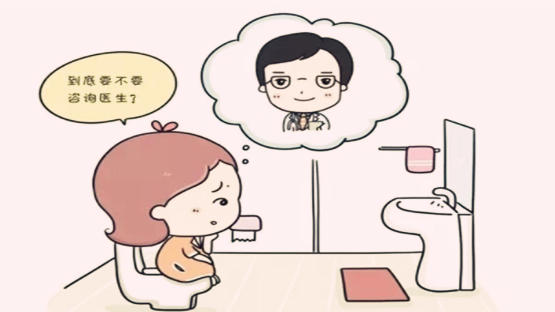 孕早期有轻微出血怎么办,孕早期有轻微出血怎么回事