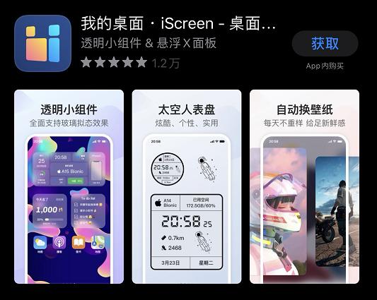 iphone手机必备软件排行榜,5款超实用iphone必装软件强烈推荐