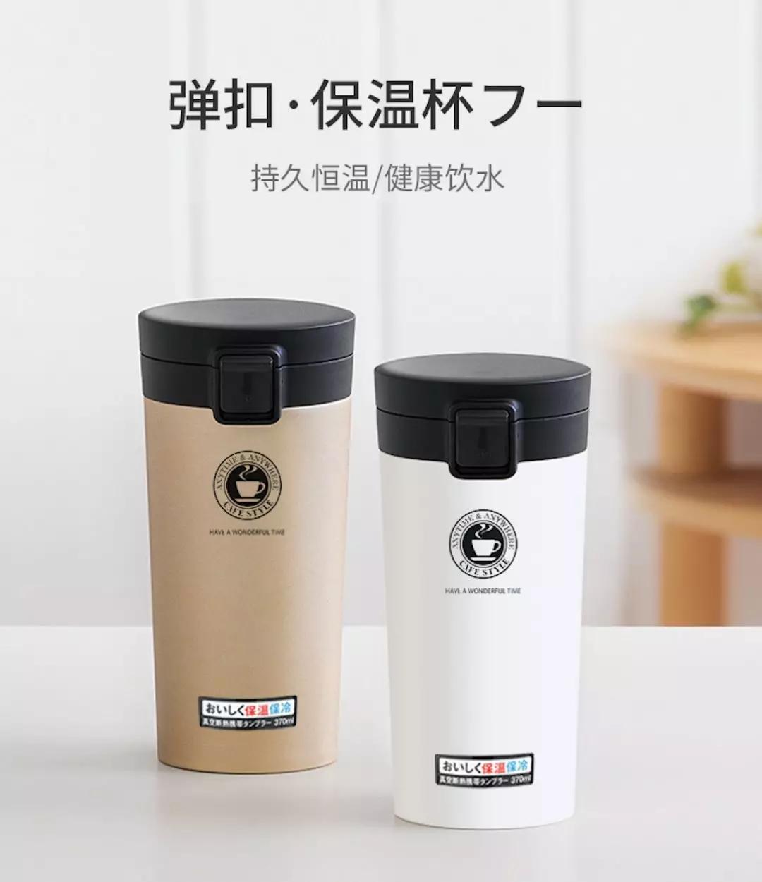 asvel保温便携杯 (asvel保温杯370ml)