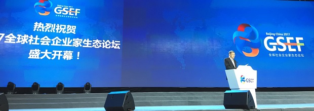 企业家论坛正能量,中国企业家论坛儒释道