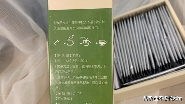 嗨团团购物品是真的吗,大麦若叶青汁的功效与作用与禁忌