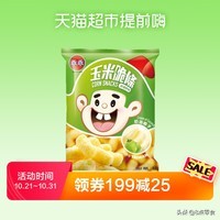 100元购物车,100元装满一个购物车