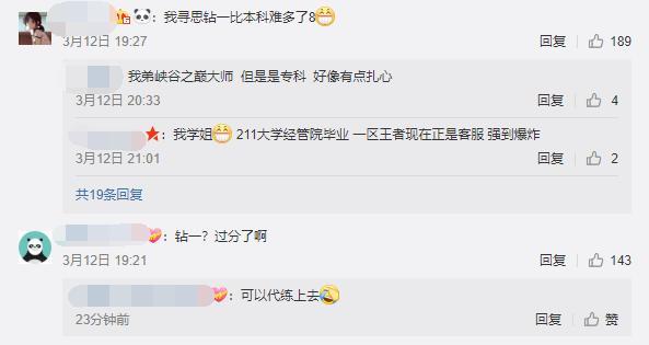 鑵捐鍏徃娓告垙璁剧疆鎷涗汉瑕佹眰,鑵捐娓告垙瀹㈡湇鎷涜仒鏉′欢