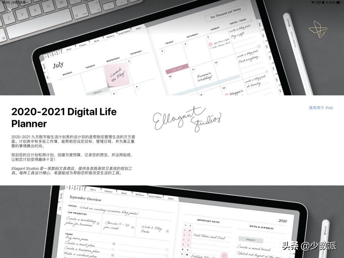 ios和android能玩的手游,ios和安卓明日之后能一起玩吗