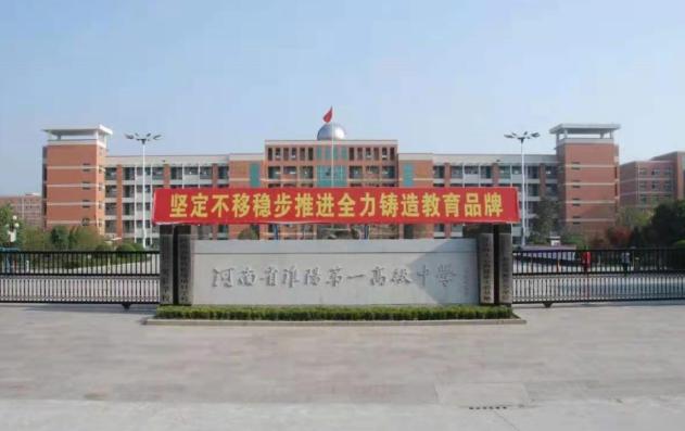 私立学校停止办学,教育大变革私立学校