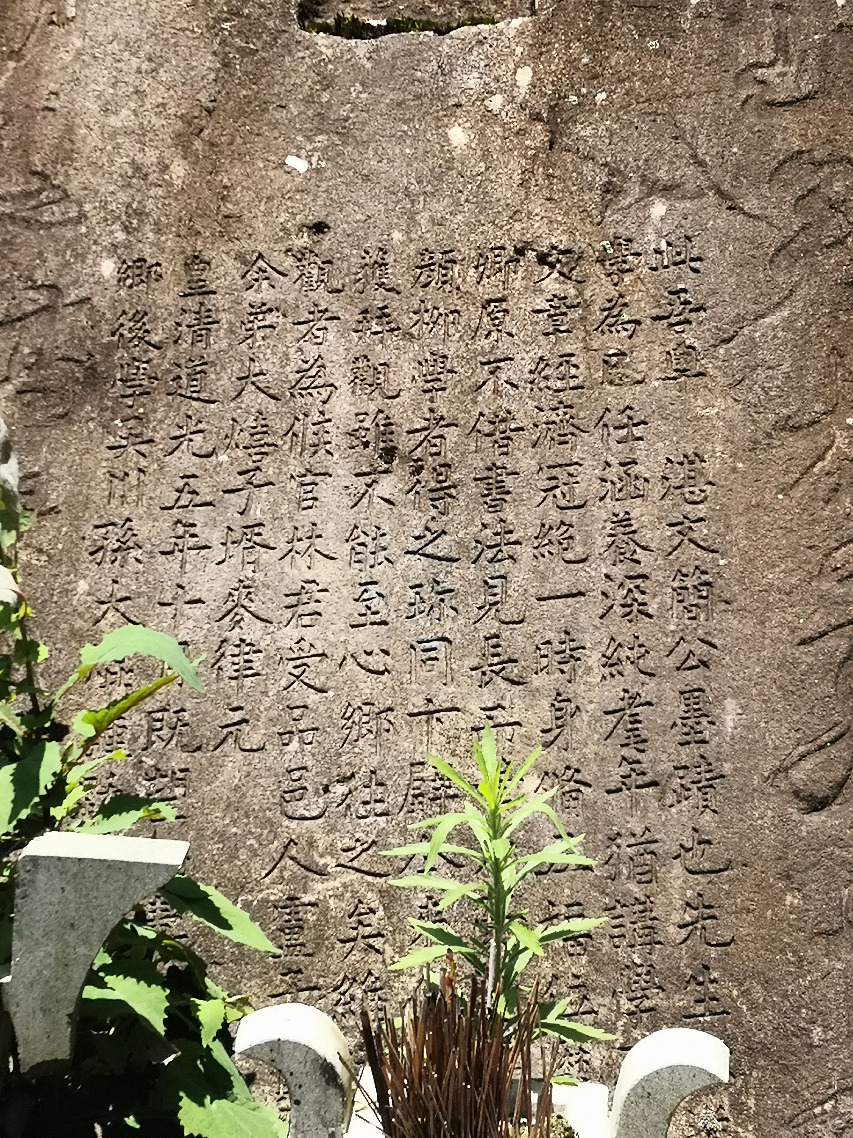 福建仙字潭摩崖石刻,石壁摩崖石刻