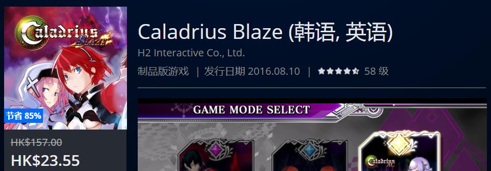 ps4港服折扣游戏还是实体游戏划算,ps4港服商城10月最新打折游戏