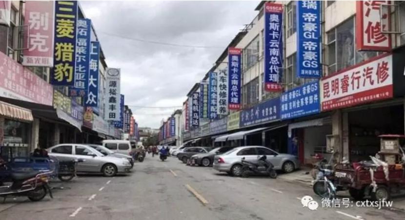 汽配城商铺何去何从,郑州汽配城下一步搬到哪里去