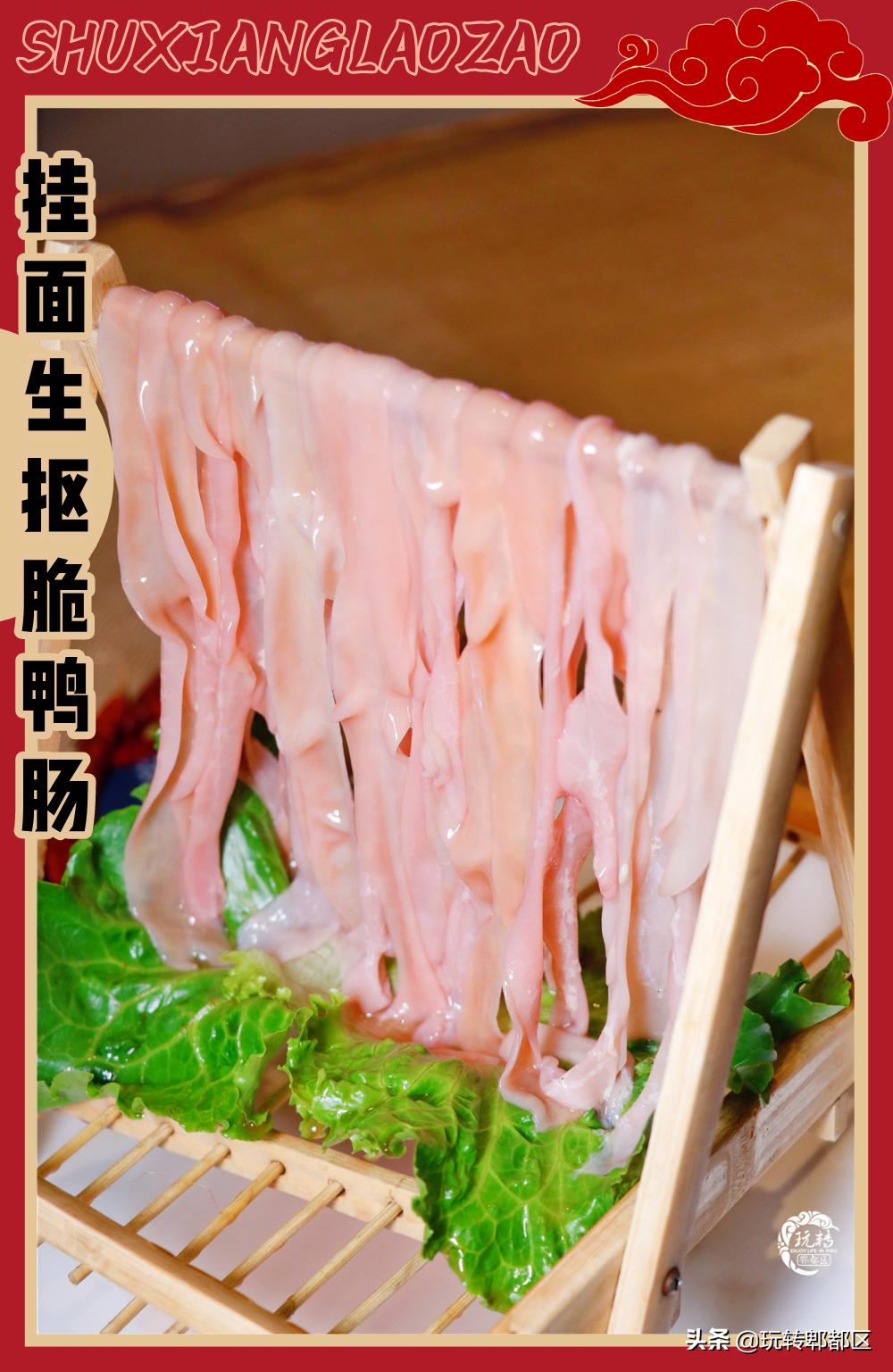 日均爆排1000+！壕涮八道硬核招牌，明星接连翻牌的巴蜀火锅来了