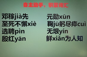 七年级下册语文邓稼先课文的题型,七年级下册语文邓稼先知识点笔记