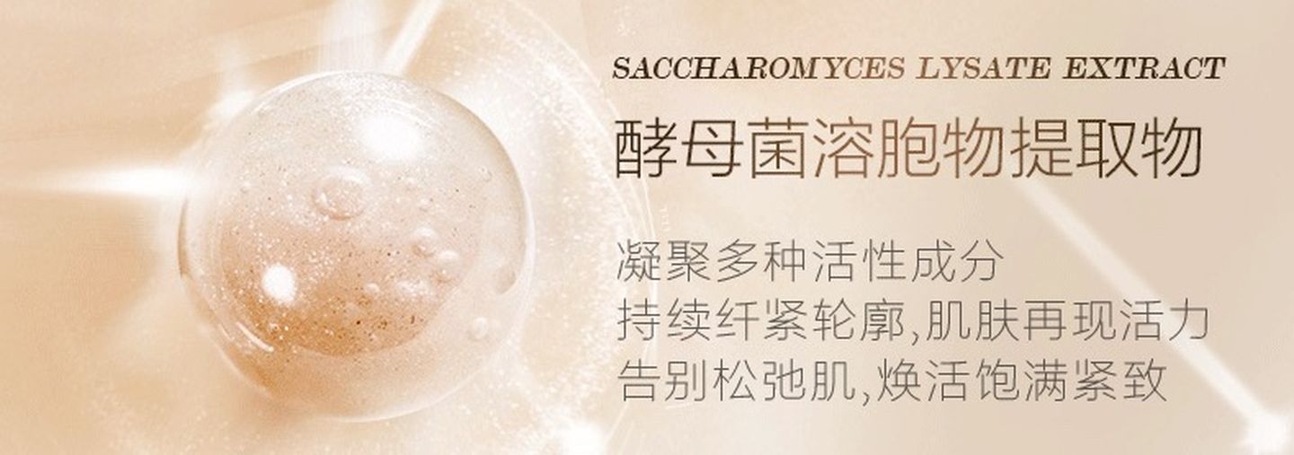 适合妈妈的护肤品40-50岁抗皱纹,适合50岁左右妈妈用的大牌护肤品