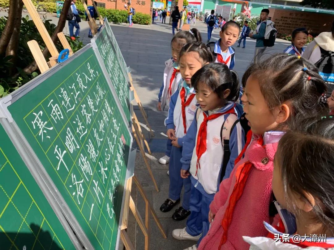 平和金华小学总校,平和金华小学