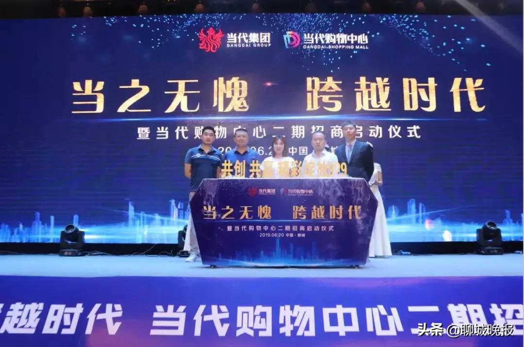 当代购物中心招商,当代购物中心二期招商