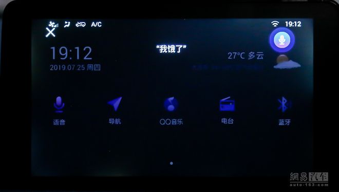 这个年代我们更需要BUFF智达X3试驾有感