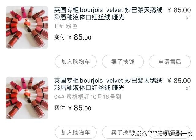 口红一整盒送女生避雷,百元内滋润口红