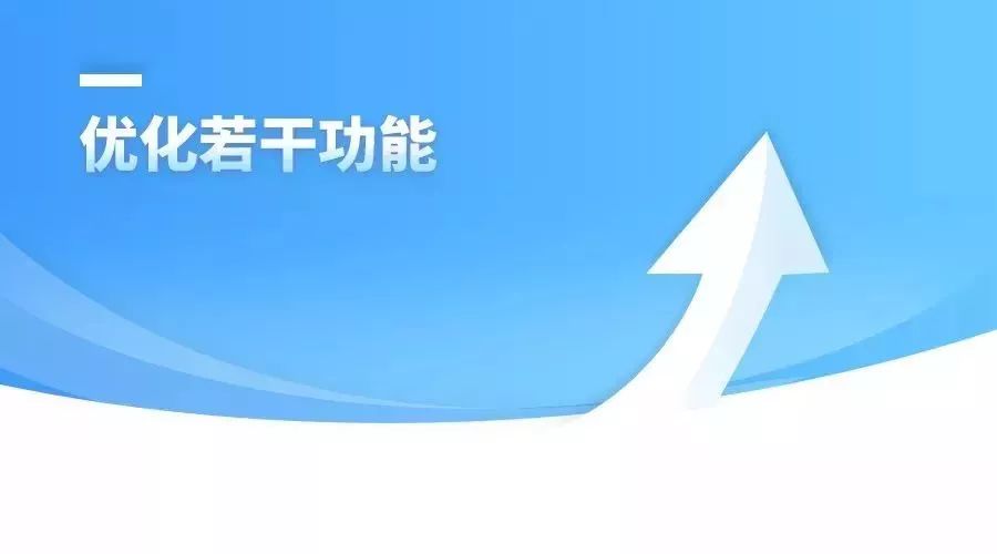 铂金版ERP管理软件功能更新，选片系统重磅升级