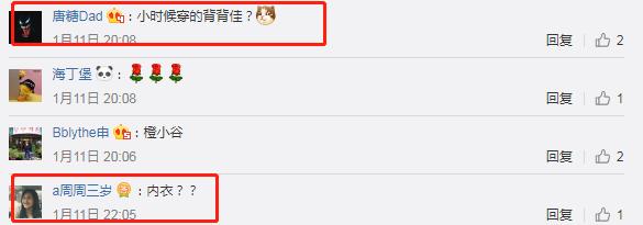 微博之夜杨幂尴尬,微博之夜走秀杨幂吐槽