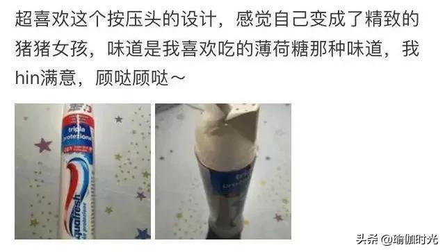 美白净齿牙膏去黄牙,牙齿美白除口臭牙膏修正