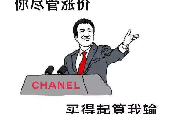 奢侈品看把你惯的，质量差就甩锅嘴硬？为何女人还是痴迷于买买买
