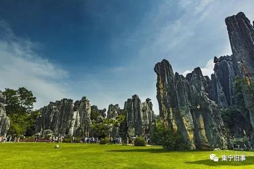 游记——彩云之南